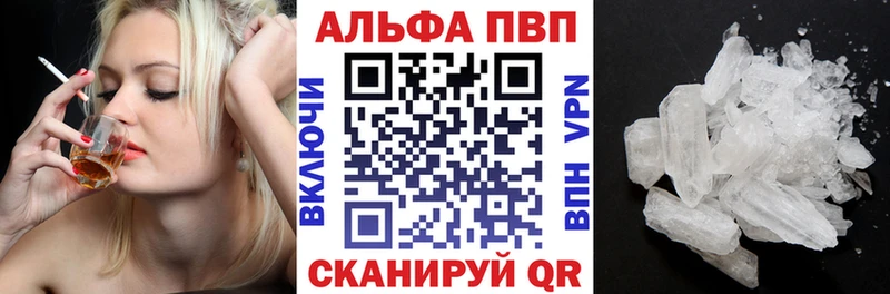 А ПВП крисы CK Нолинск