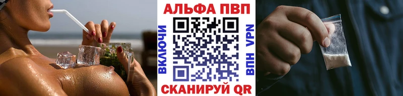 закладки  Нолинск  APVP крисы CK 