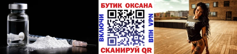 БУТИРАТ буратино  Нолинск 