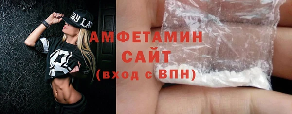 мефедрон VHQ Ладушкин