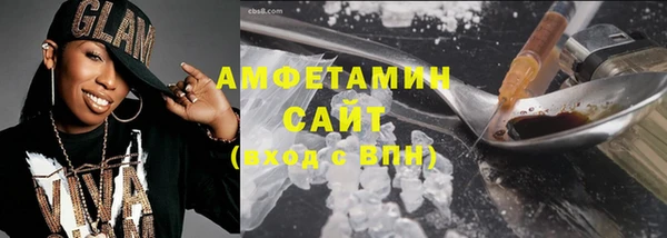 бутират Лихославль