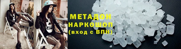 мяу мяу мука Лагань