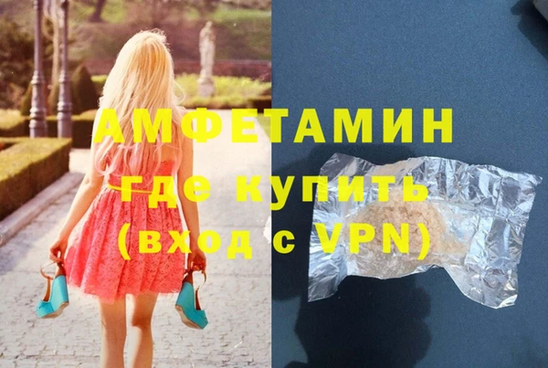 стафф Лиски