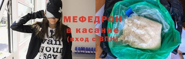 мяу мяу мука Лагань