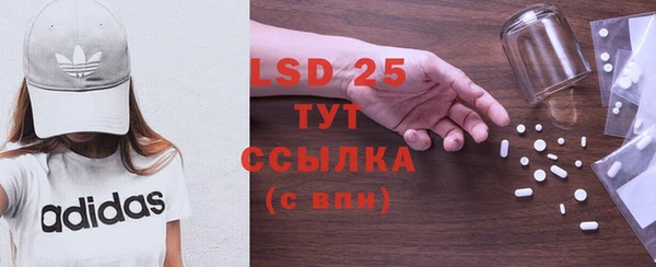 мдма Лабытнанги