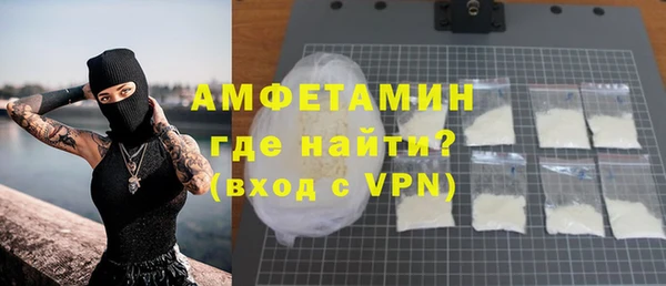 мефедрон VHQ Ладушкин