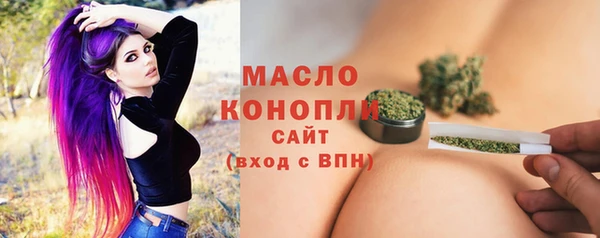 стафф Лиски