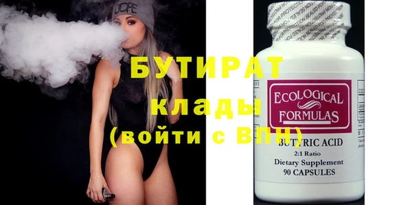 мефедрон VHQ Ладушкин