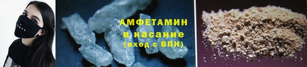 мефедрон VHQ Ладушкин