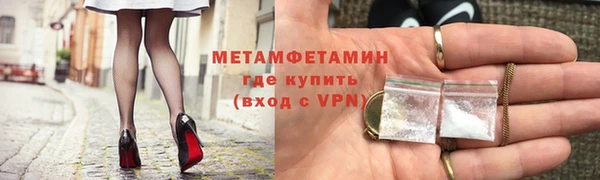 мдма Лабытнанги