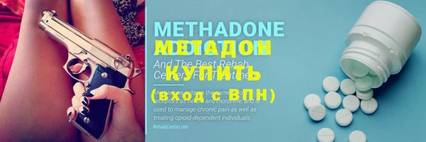 мяу мяу мука Лагань