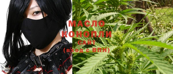 стафф Лиски
