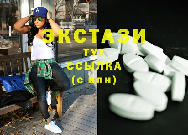 мдма Лабытнанги