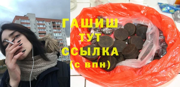 мдма Лабытнанги