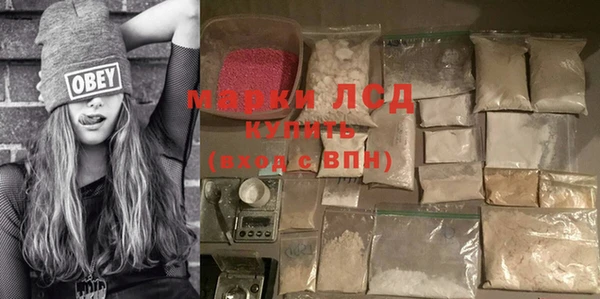 мефедрон VHQ Ладушкин