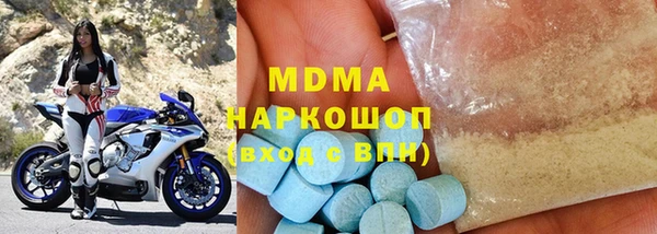мефедрон VHQ Ладушкин