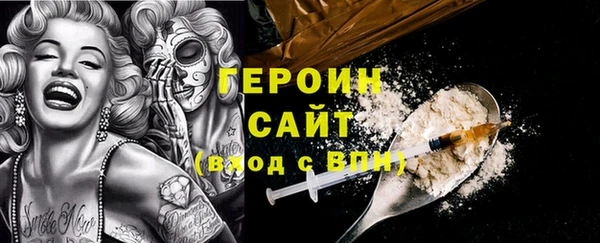 мефедрон VHQ Ладушкин