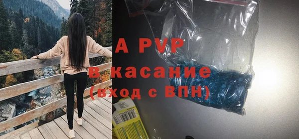 ALPHA-PVP Липки