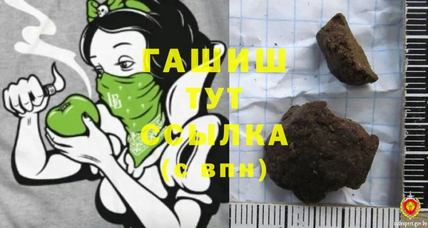 стафф Лиски
