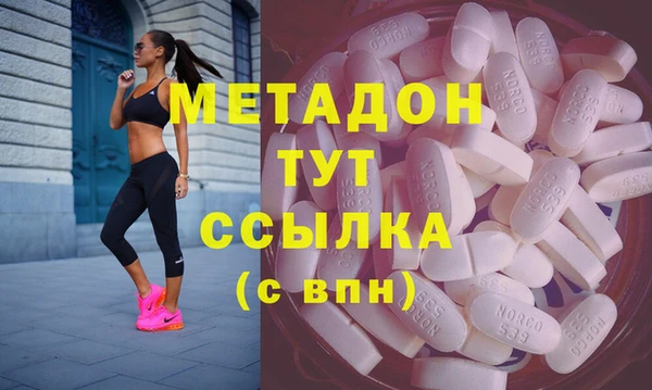 мефедрон VHQ Ладушкин