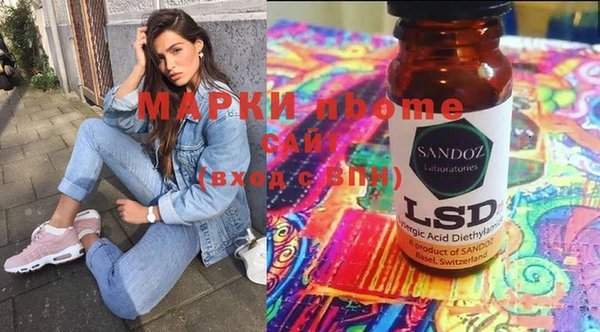 мефедрон VHQ Ладушкин