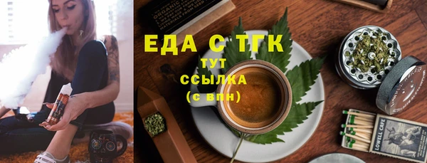 мефедрон VHQ Ладушкин