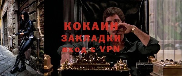 мдма Лабытнанги