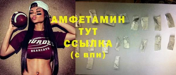 мефедрон VHQ Ладушкин