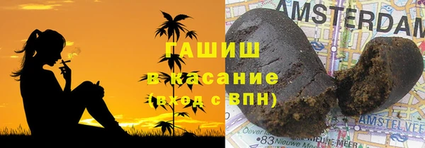 бутират Лихославль