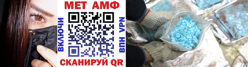 Первитин Декстрометамфетамин 99.9%  Нолинск 