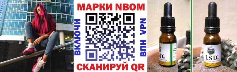 Наркотические марки 1500мкг  где купить наркоту  Нолинск 