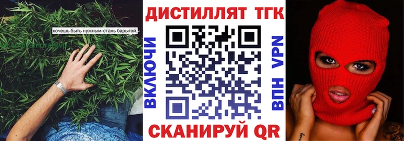 магазин продажи наркотиков  Нолинск  Дистиллят ТГК концентрат 